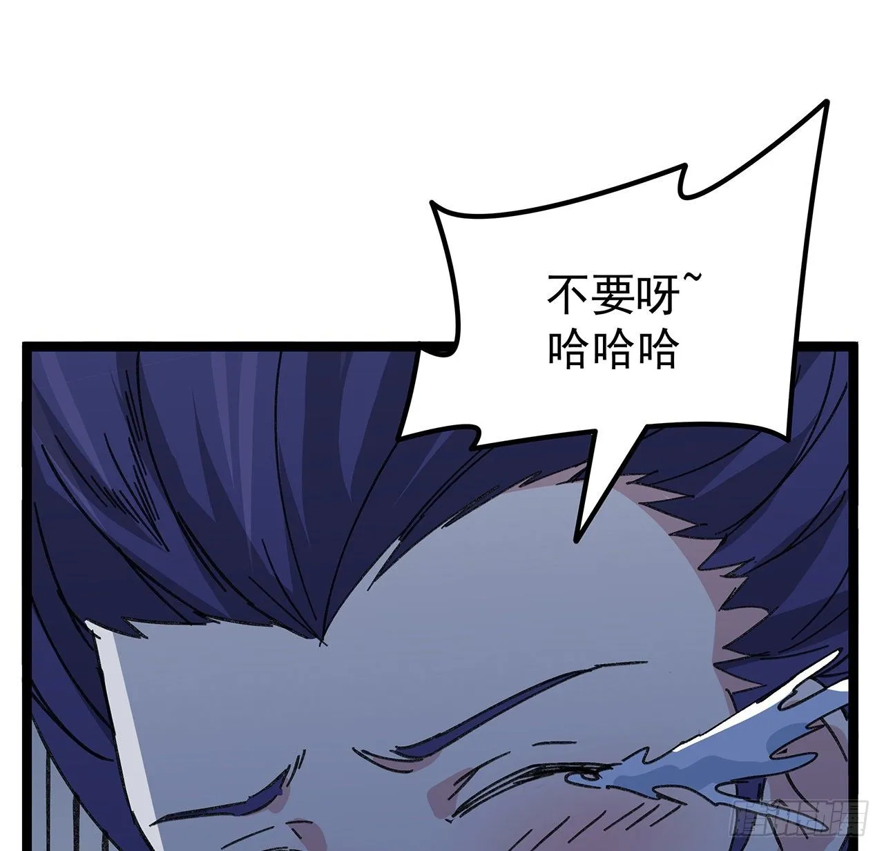 129话 以牙还牙 第46页