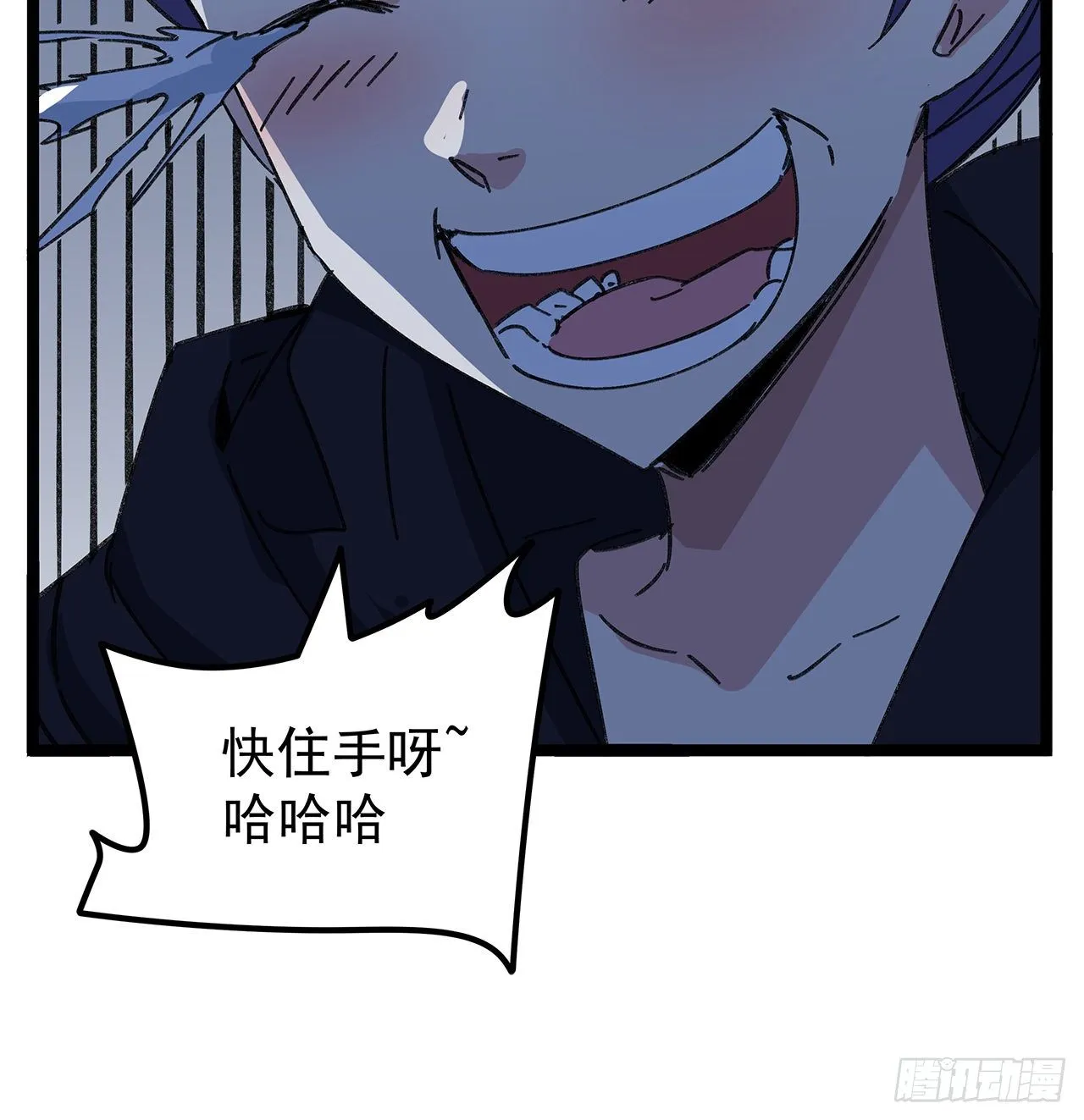 129话 以牙还牙 第47页