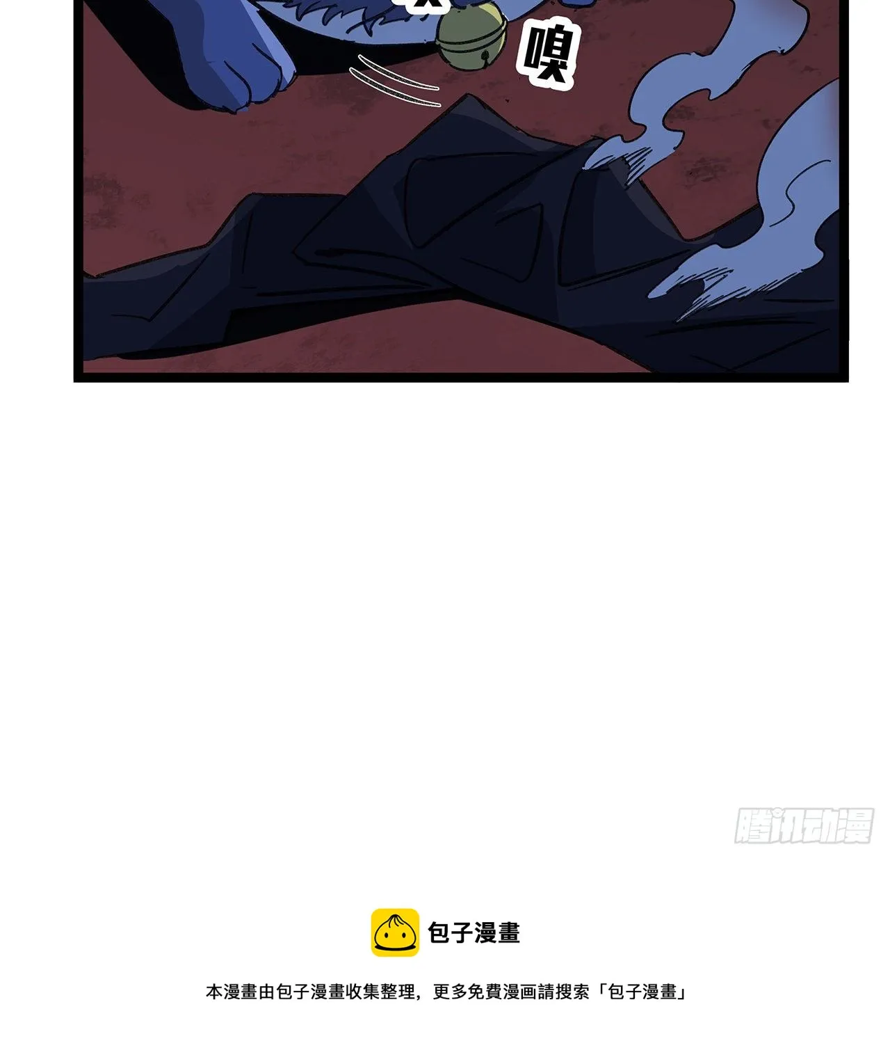 129话 以牙还牙 第53页