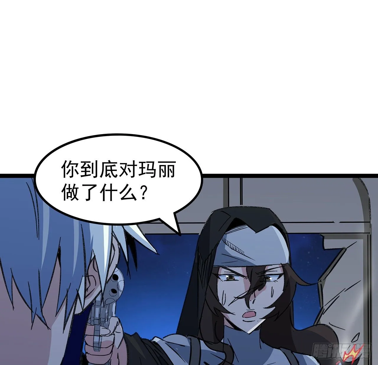 129话 以牙还牙 第56页