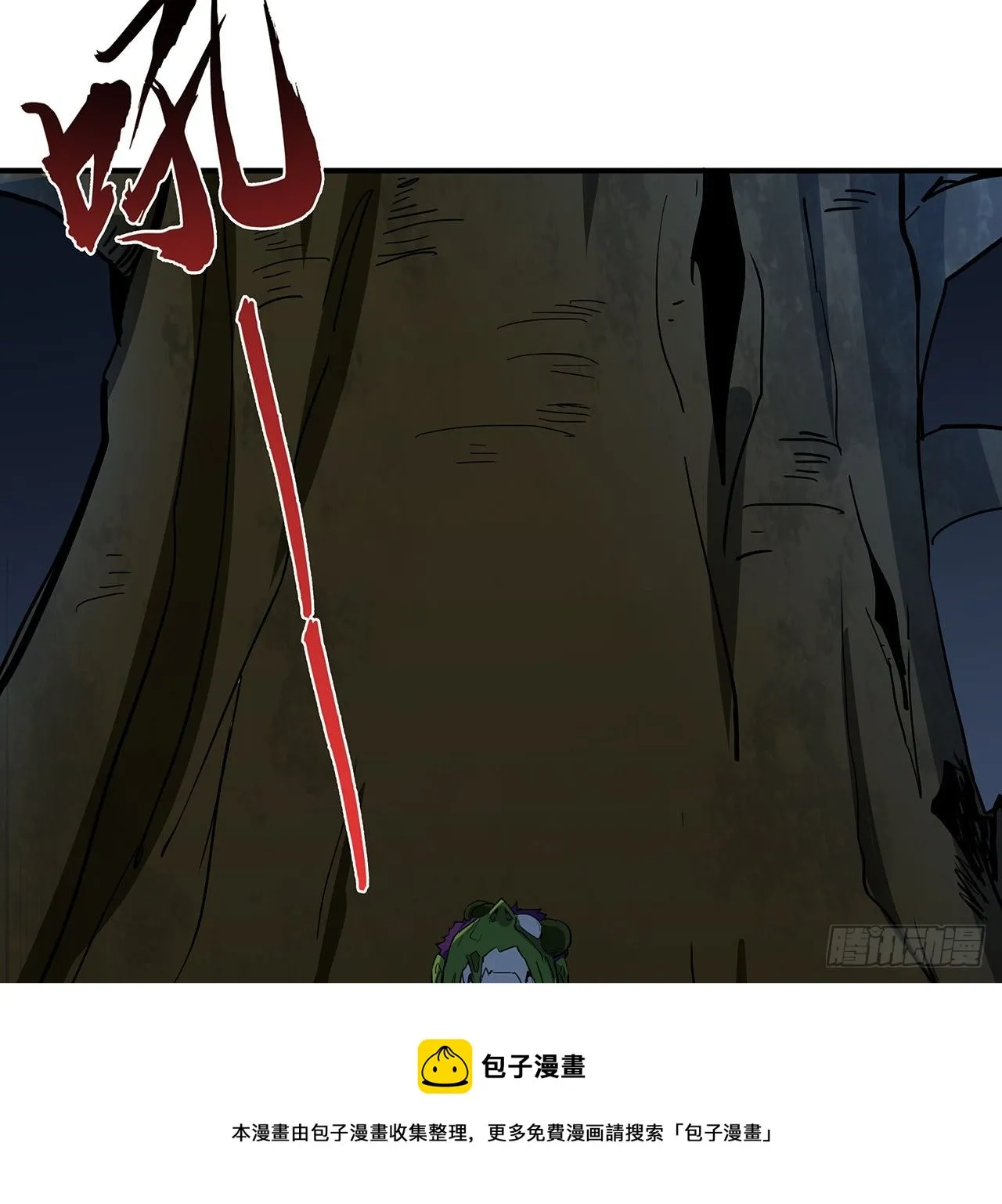 126话 我郝岚仁回来了 第5页