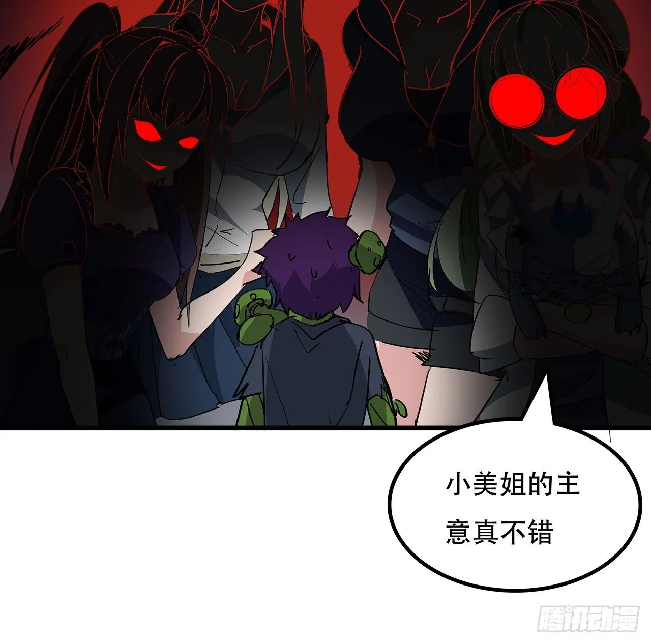 126话 我郝岚仁回来了 第10页