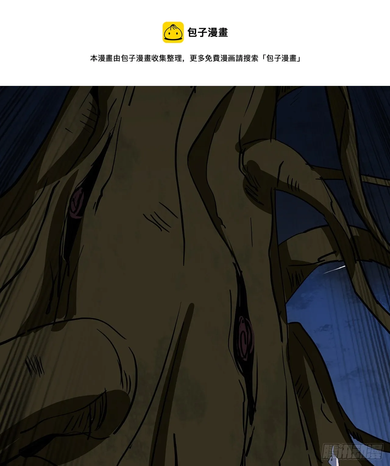 126话 我郝岚仁回来了 第13页