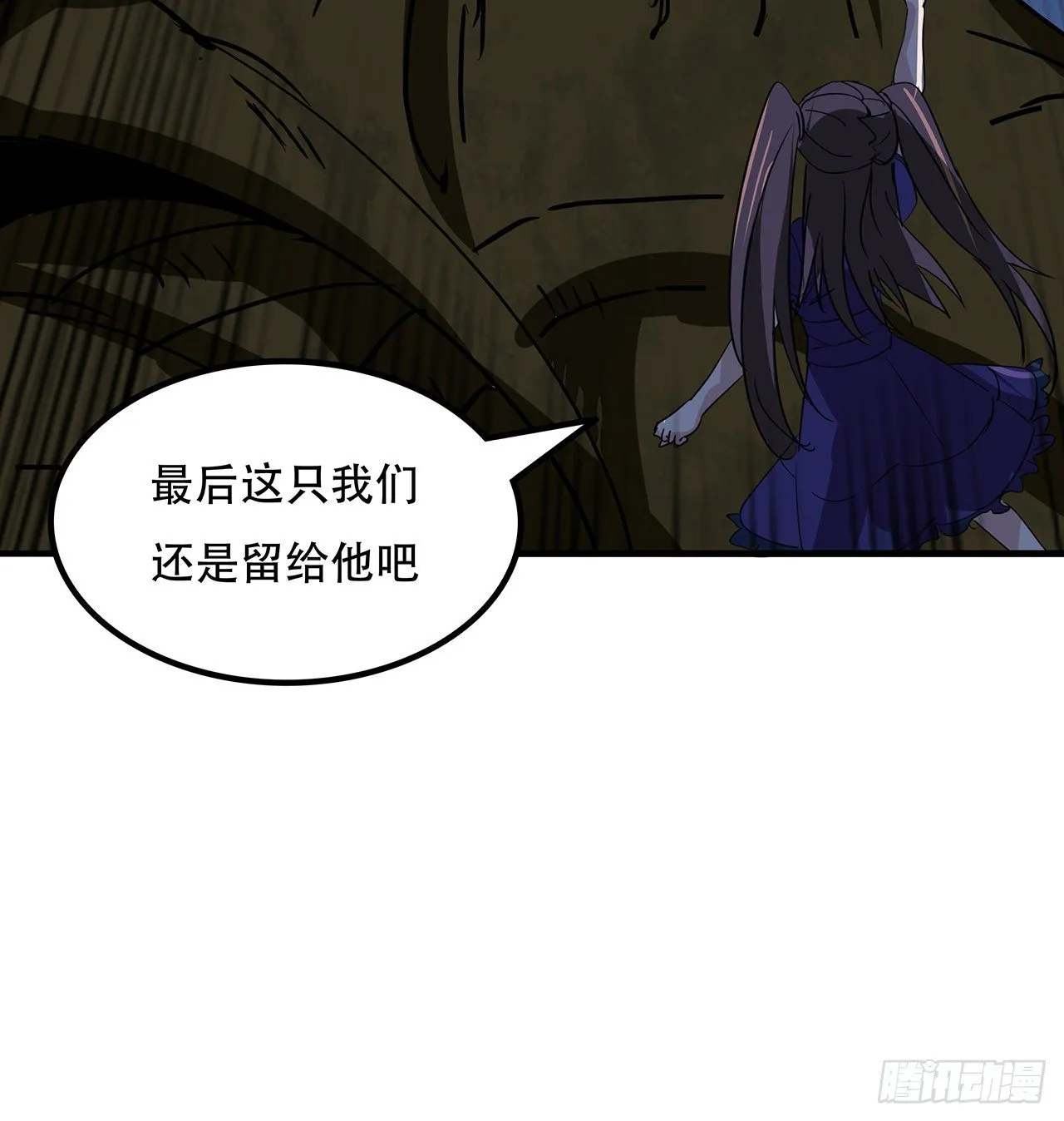 126话 我郝岚仁回来了 第14页