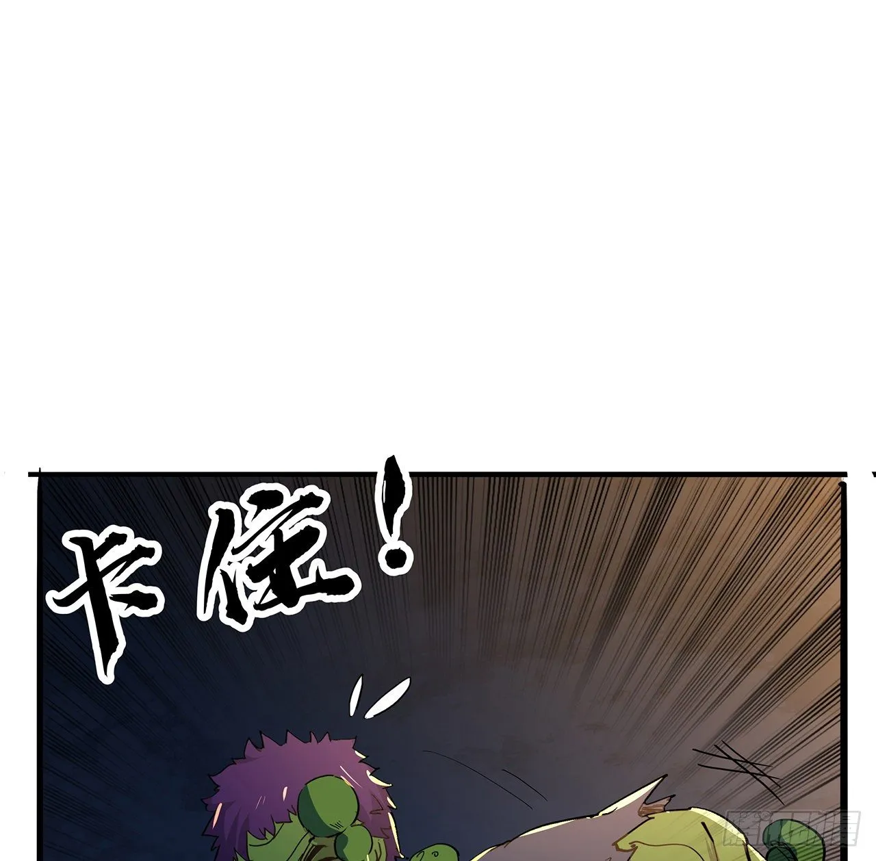 126话 我郝岚仁回来了 第18页