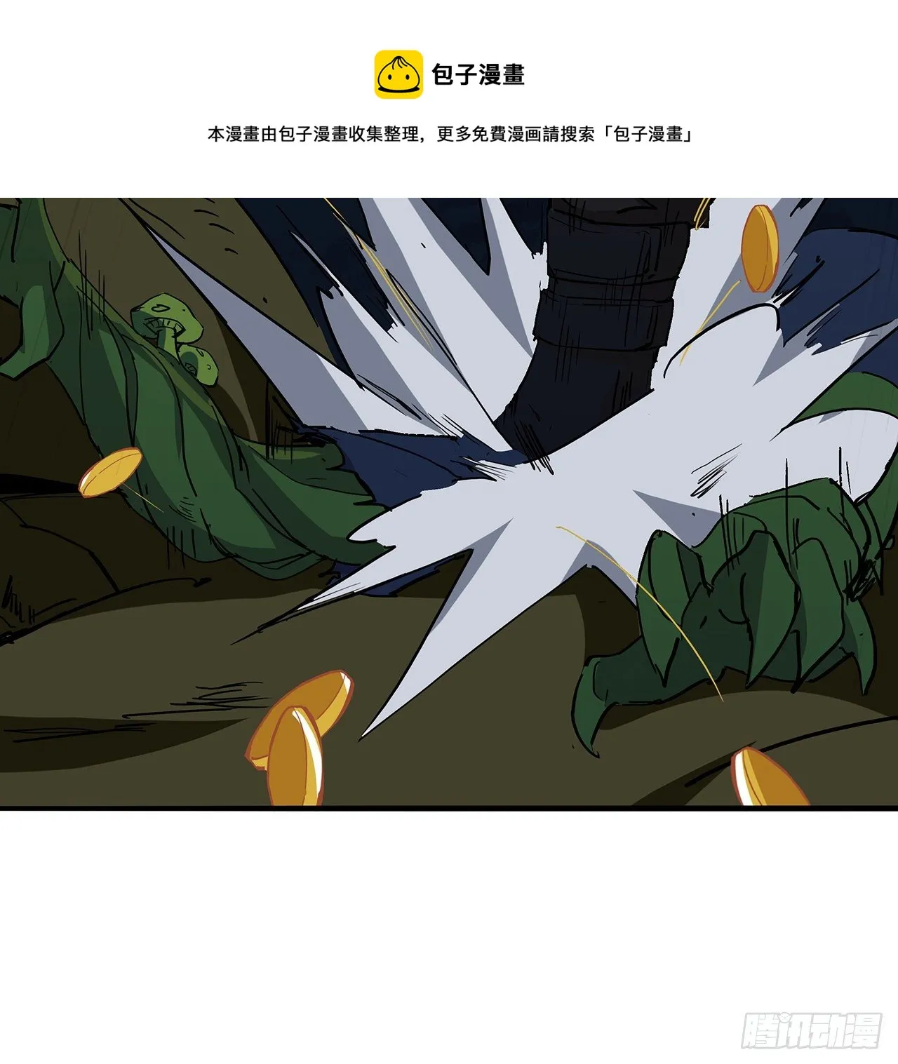 126话 我郝岚仁回来了 第21页