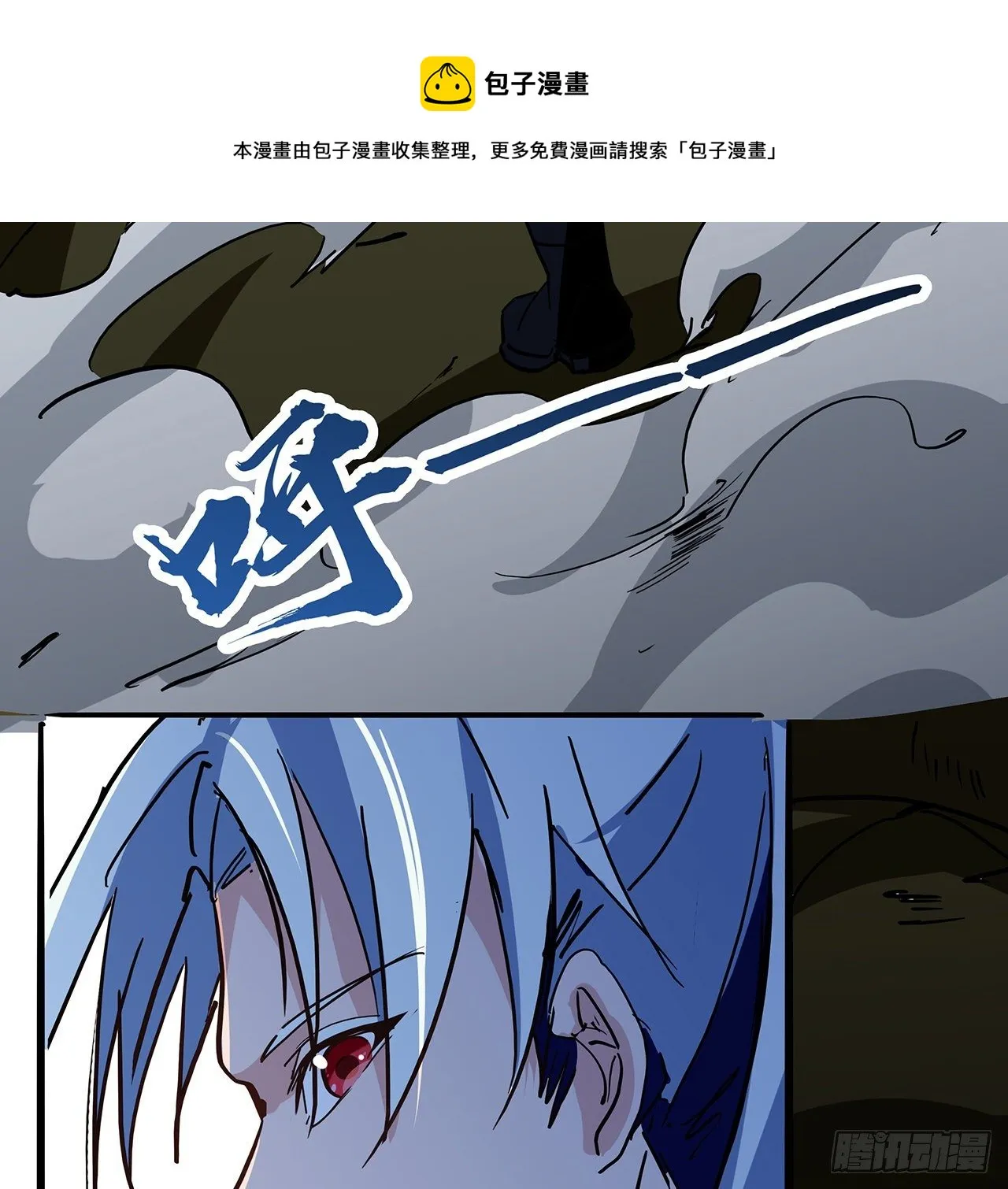 126话 我郝岚仁回来了 第25页