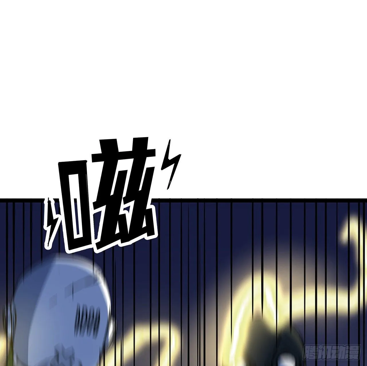 128话 我就值这么点钱？ 第2页