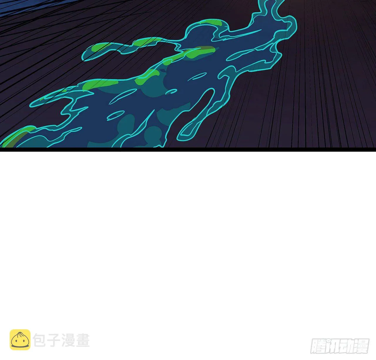 128话 我就值这么点钱？ 第15页