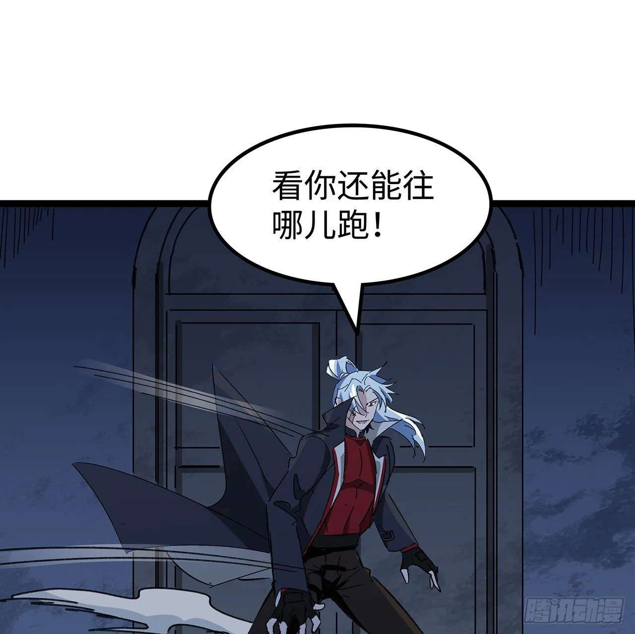 128话 我就值这么点钱？ 第16页
