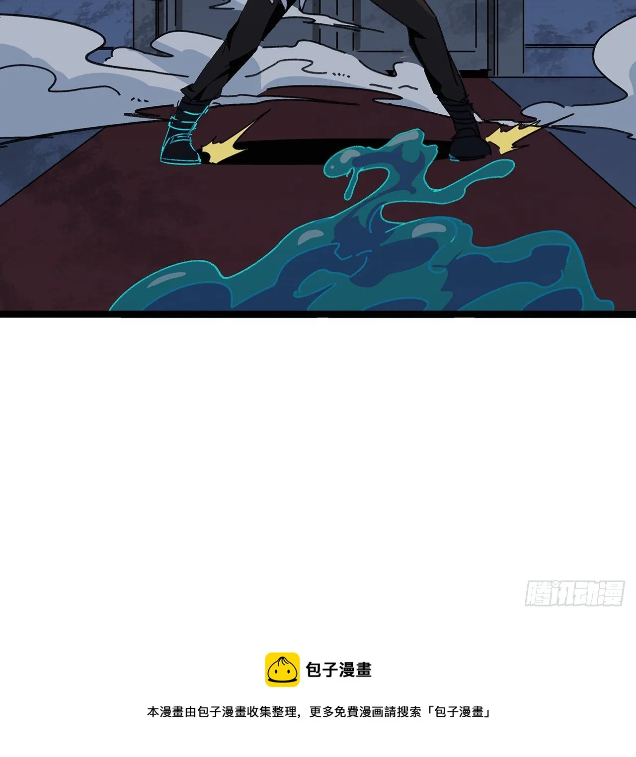 128话 我就值这么点钱？ 第17页