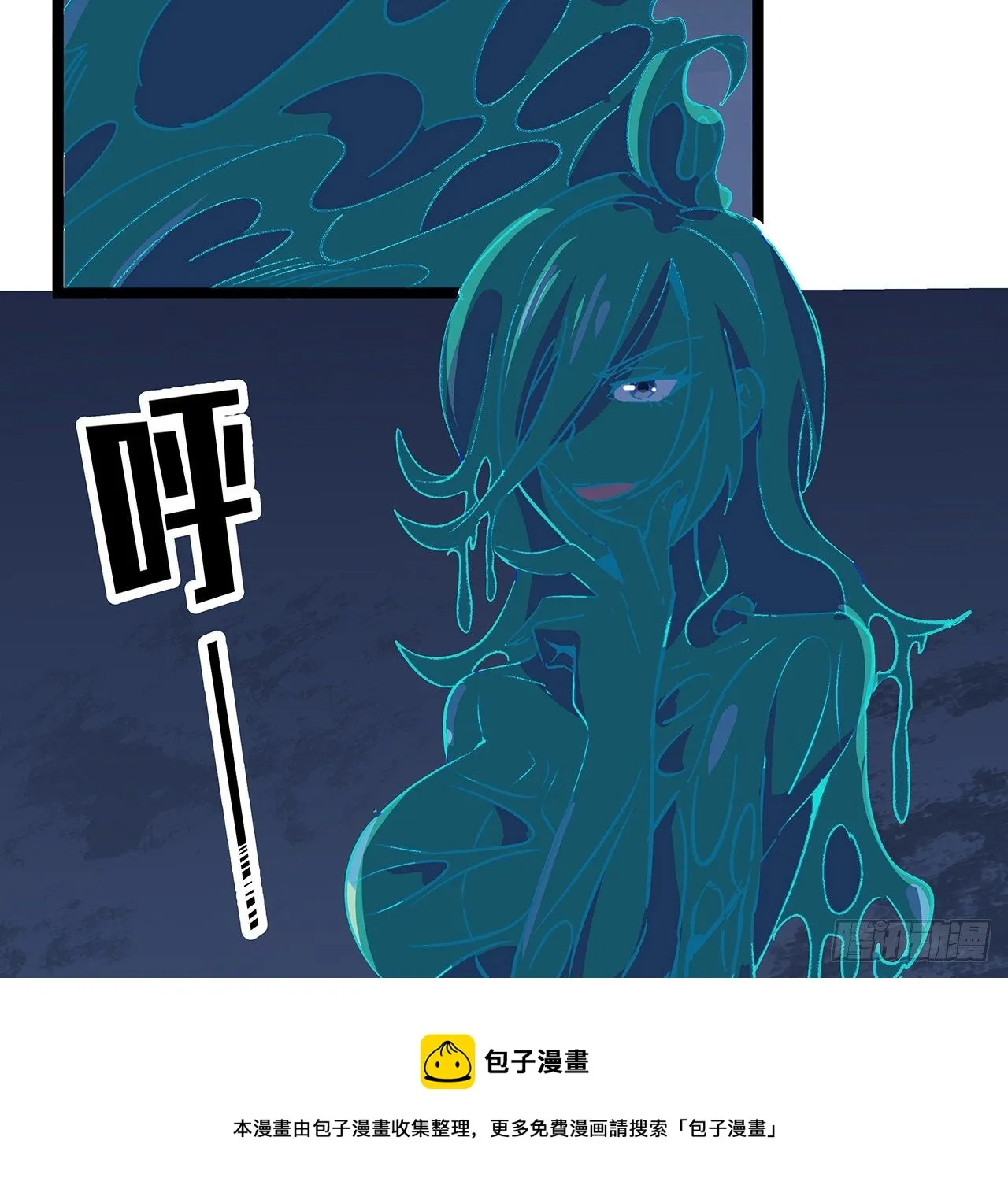 128话 我就值这么点钱？ 第21页