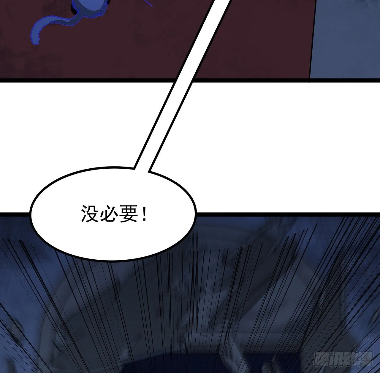 128话 我就值这么点钱？ 第26页