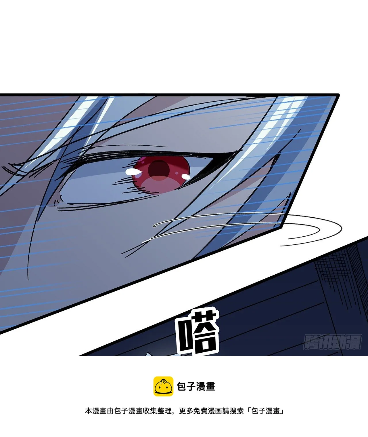 128话 我就值这么点钱？ 第29页
