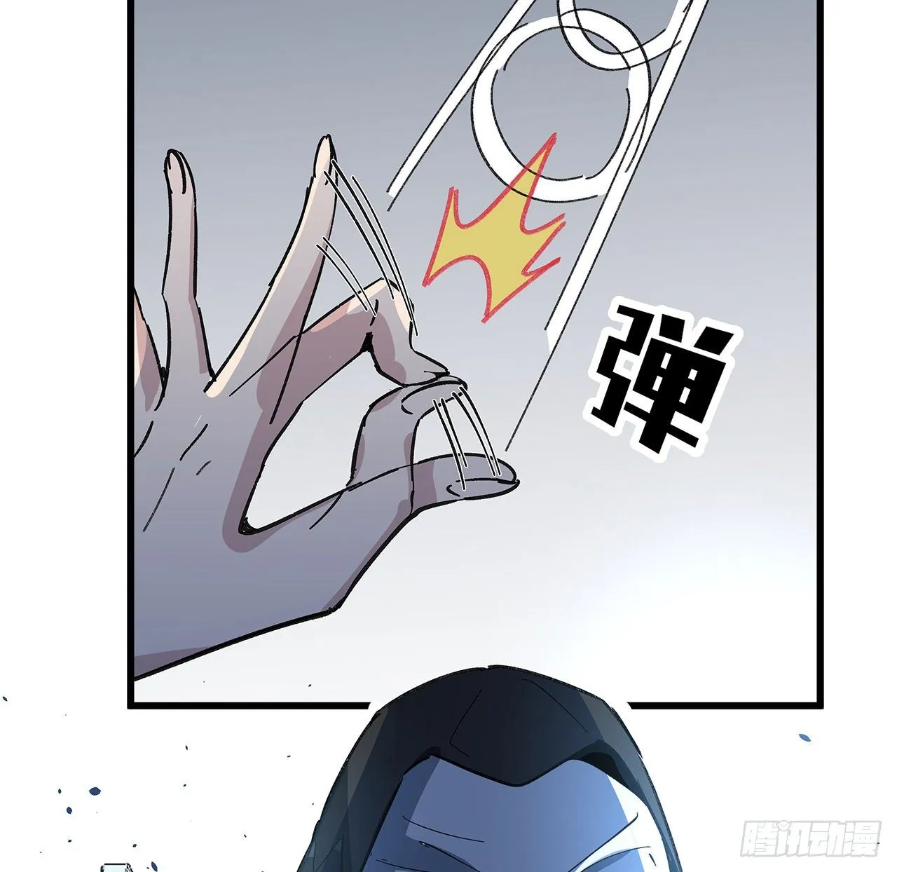 128话 我就值这么点钱？ 第34页