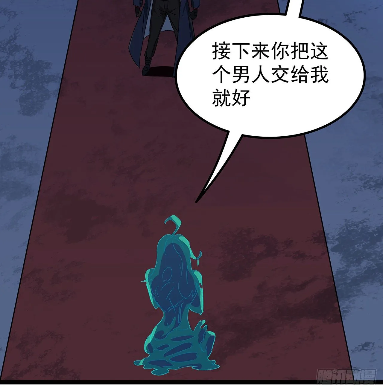 128话 我就值这么点钱？ 第38页