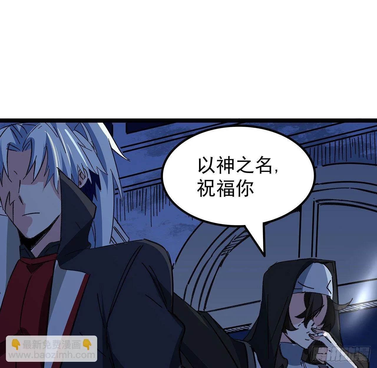 128话 我就值这么点钱？ 第39页