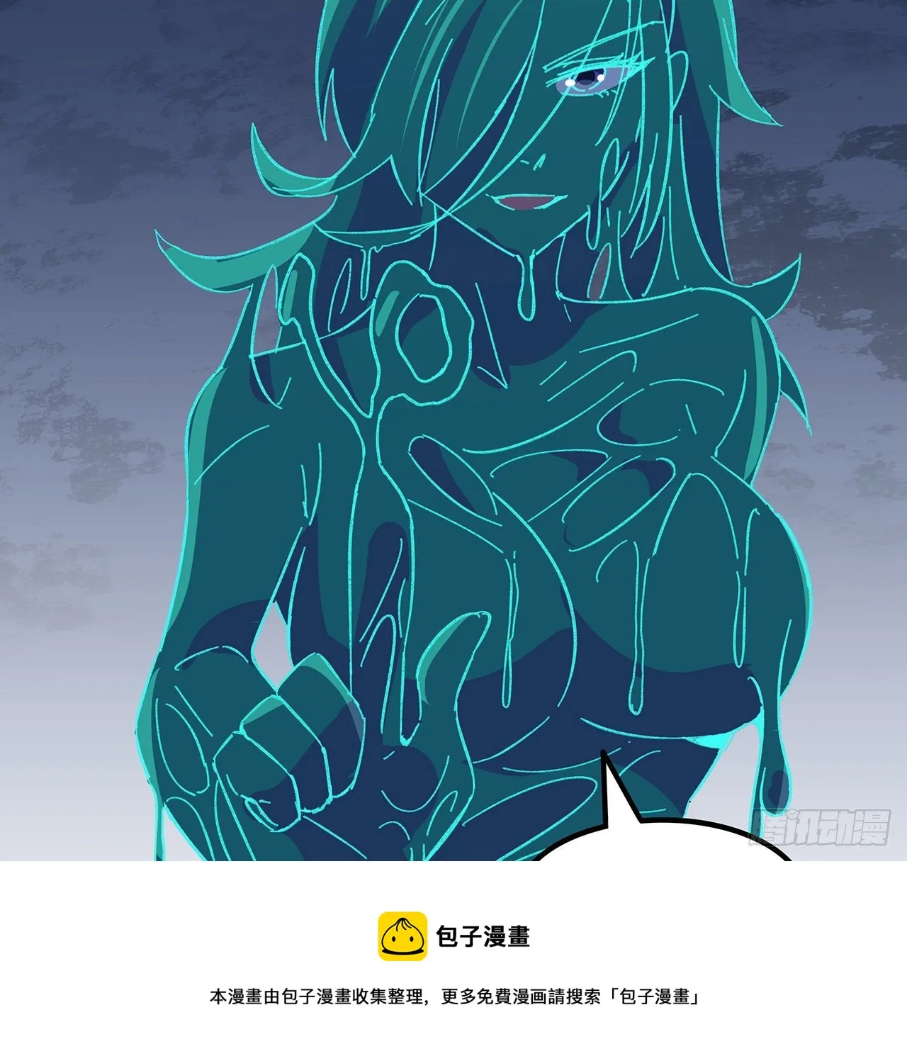 128话 我就值这么点钱？ 第45页