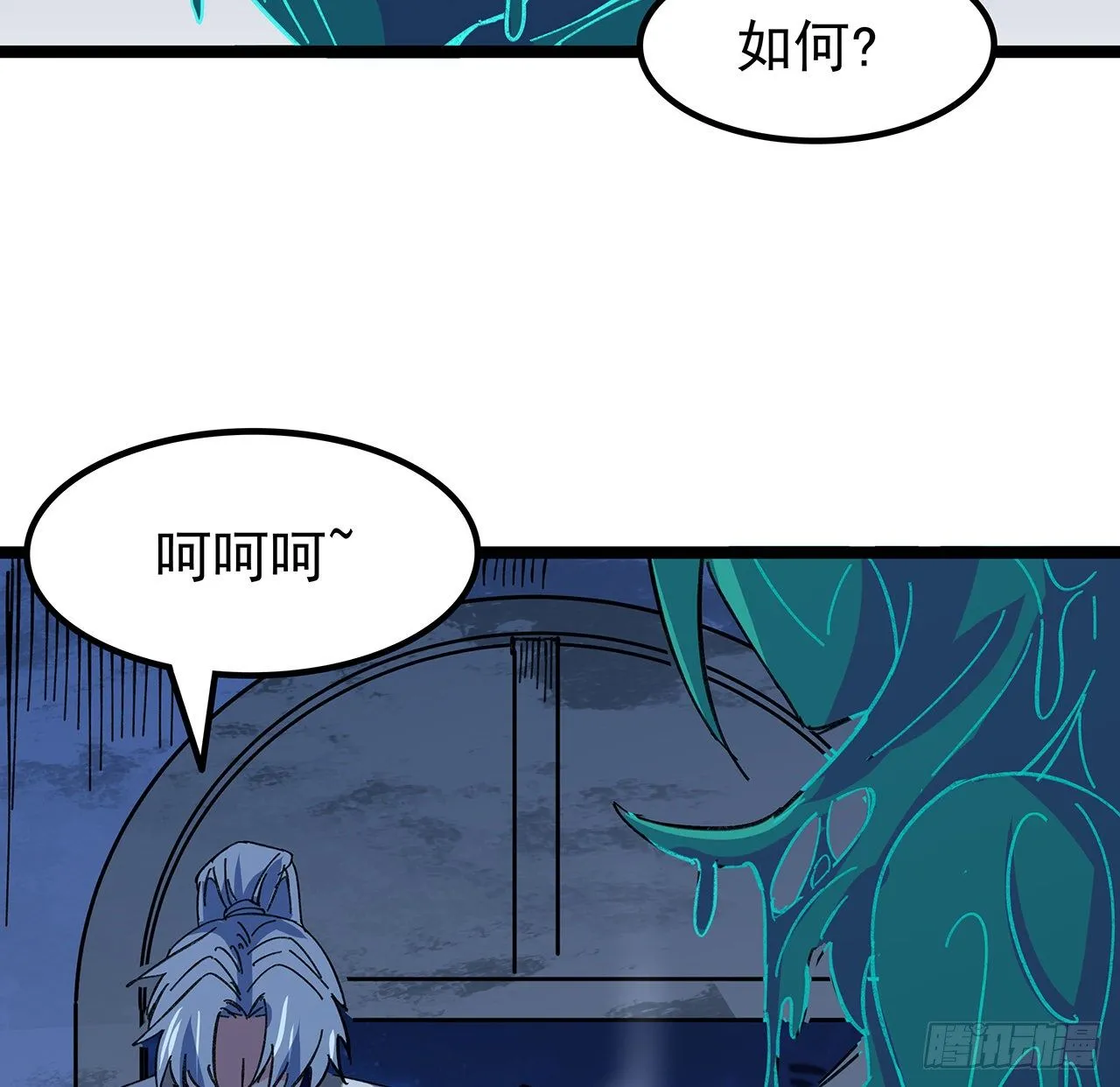 128话 我就值这么点钱？ 第46页