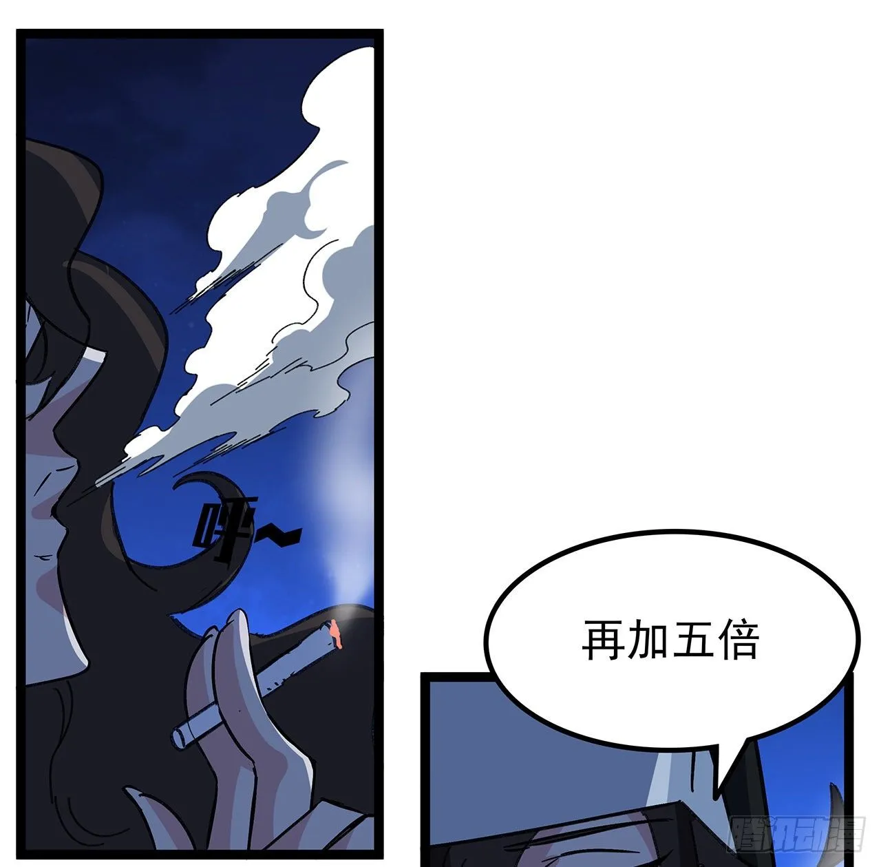128话 我就值这么点钱？ 第52页