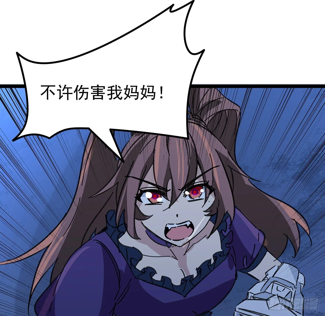 128话 我就值这么点钱？ 第60页
