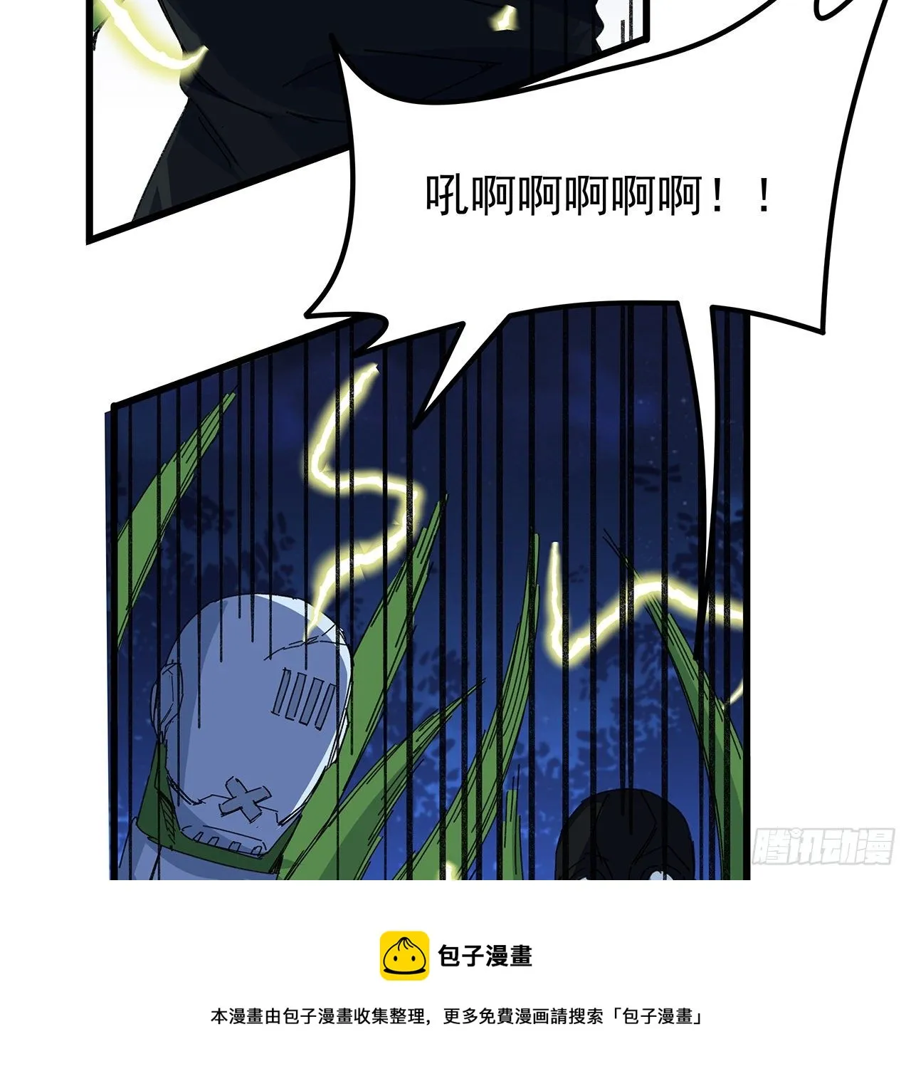 128话 我就值这么点钱？ 第65页