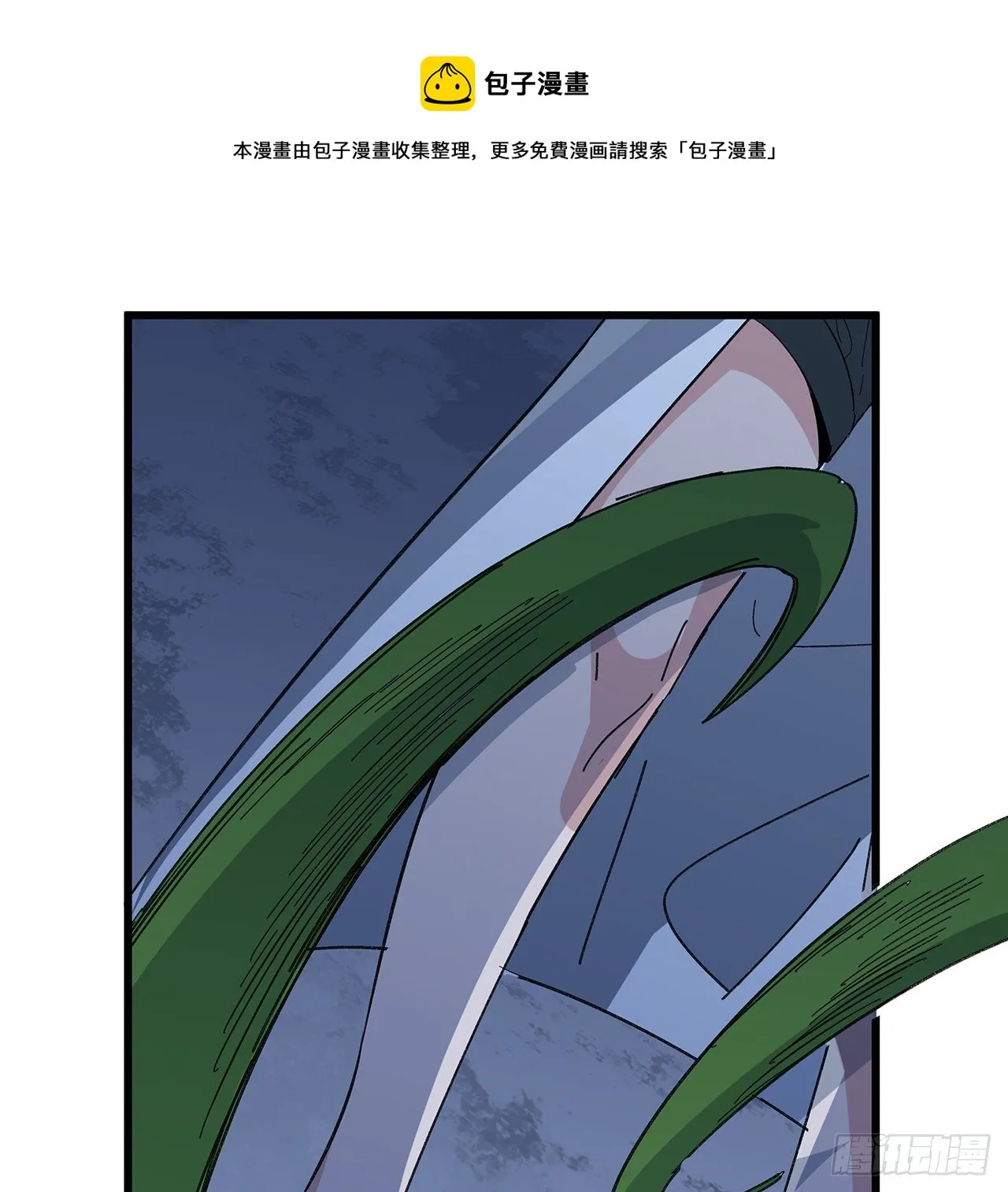 128话 我就值这么点钱？ 第69页