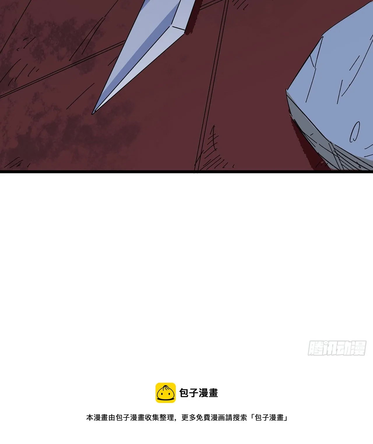 128话 我就值这么点钱？ 第77页