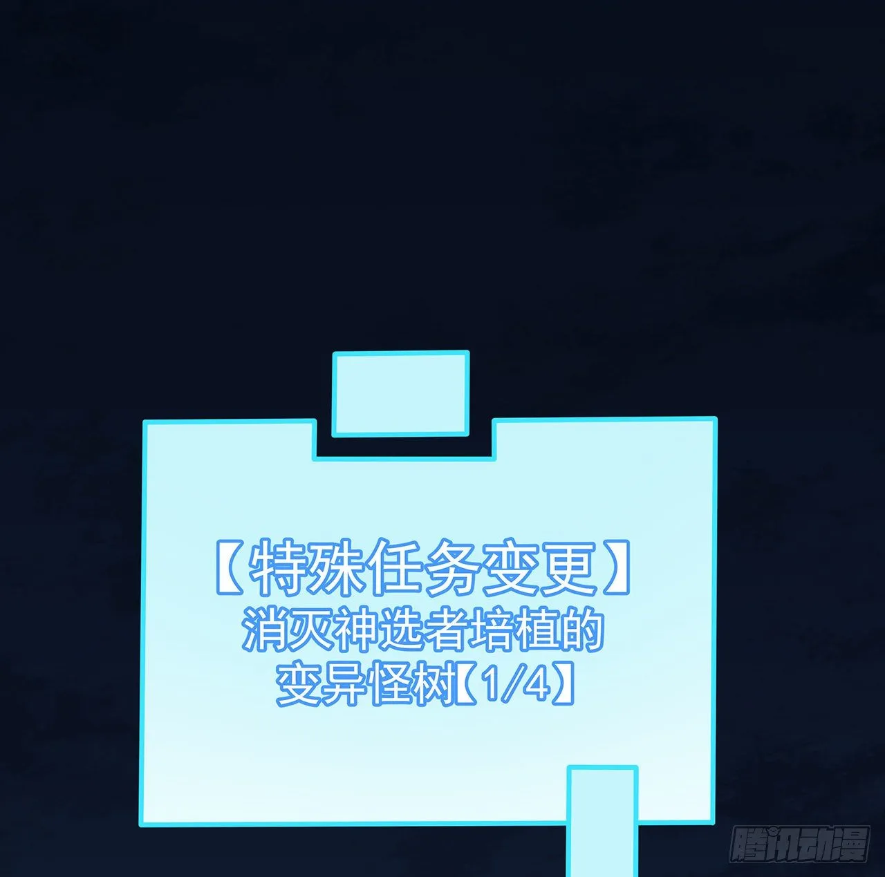 127话 向我忏悔 第2页