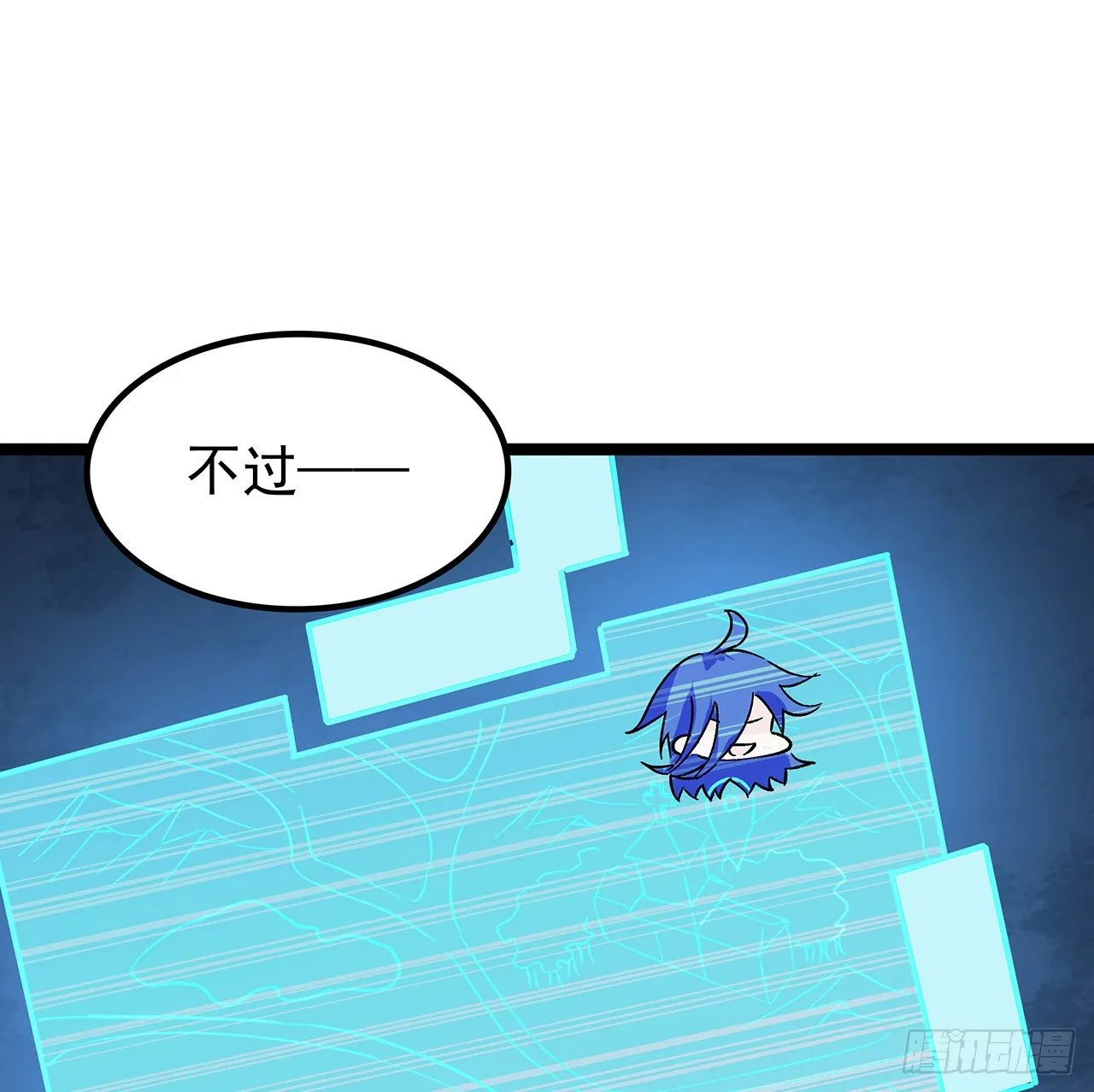 127话 向我忏悔 第6页
