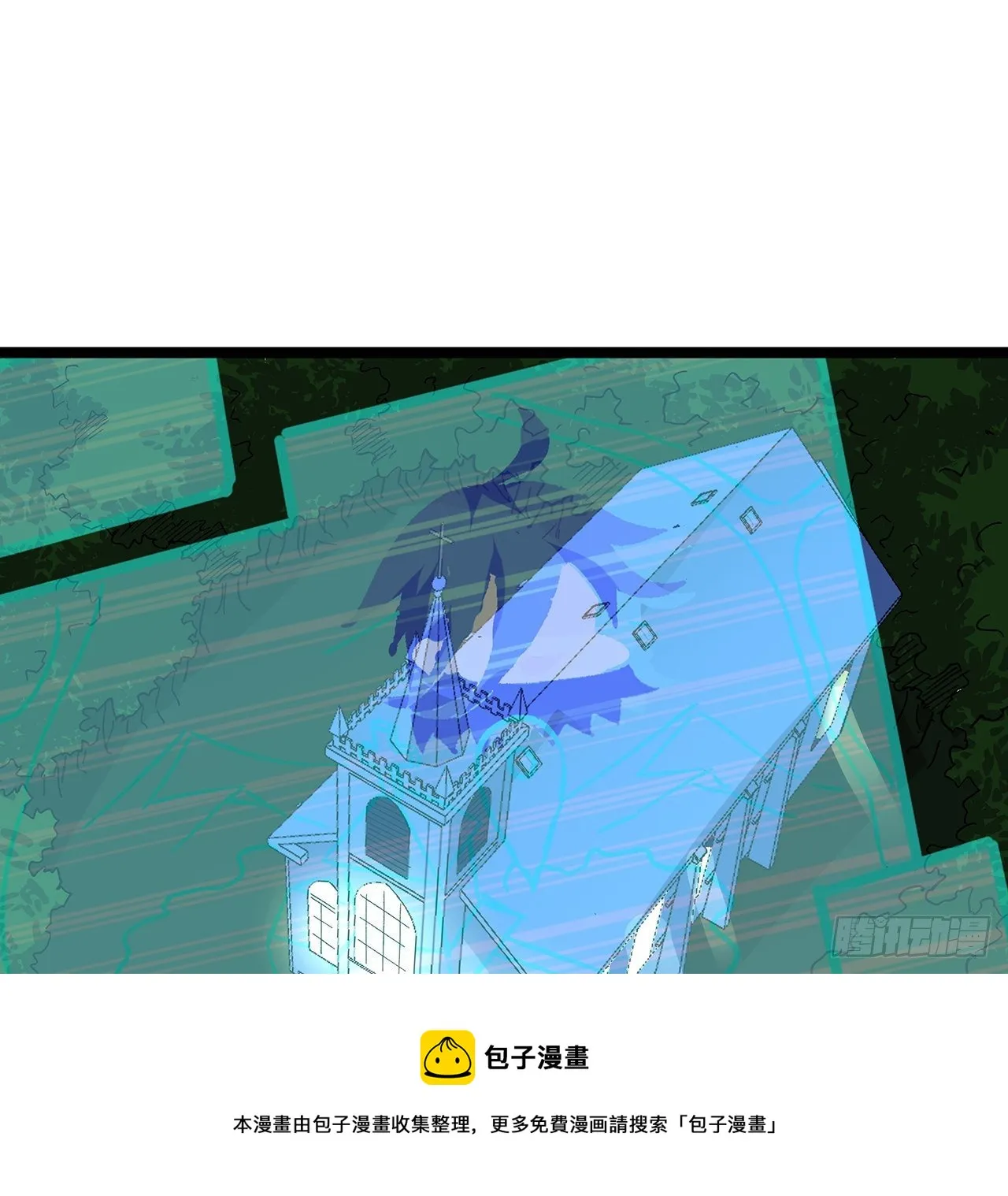 127话 向我忏悔 第9页