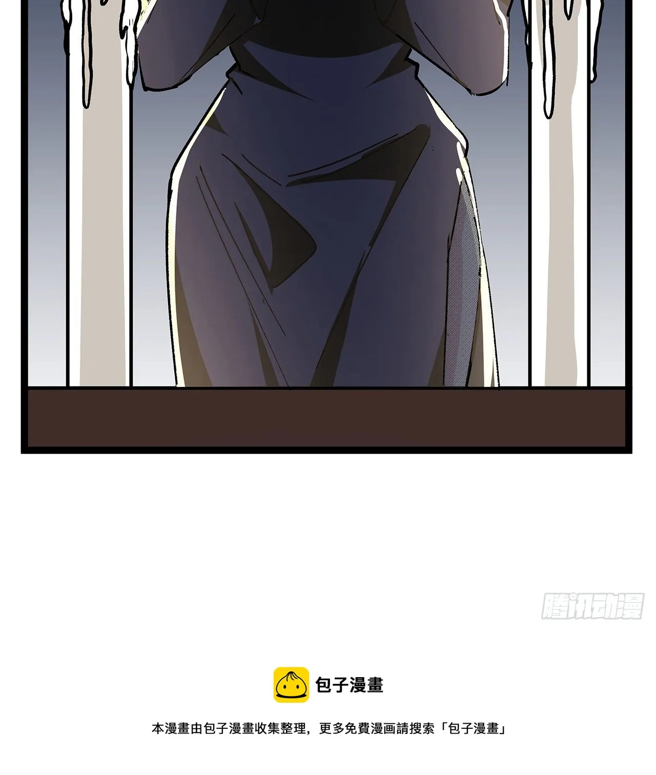 127话 向我忏悔 第13页