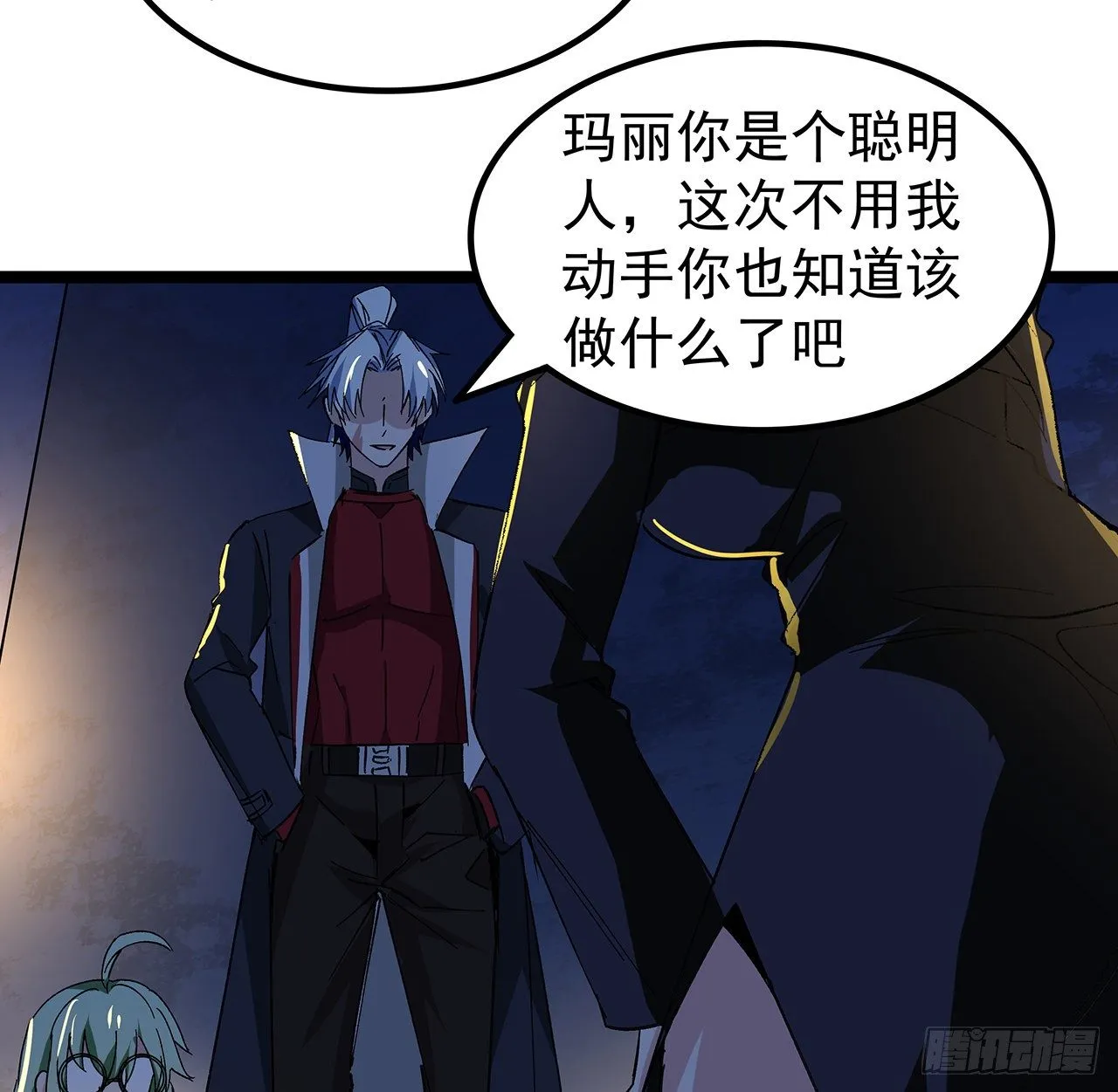 127话 向我忏悔 第34页