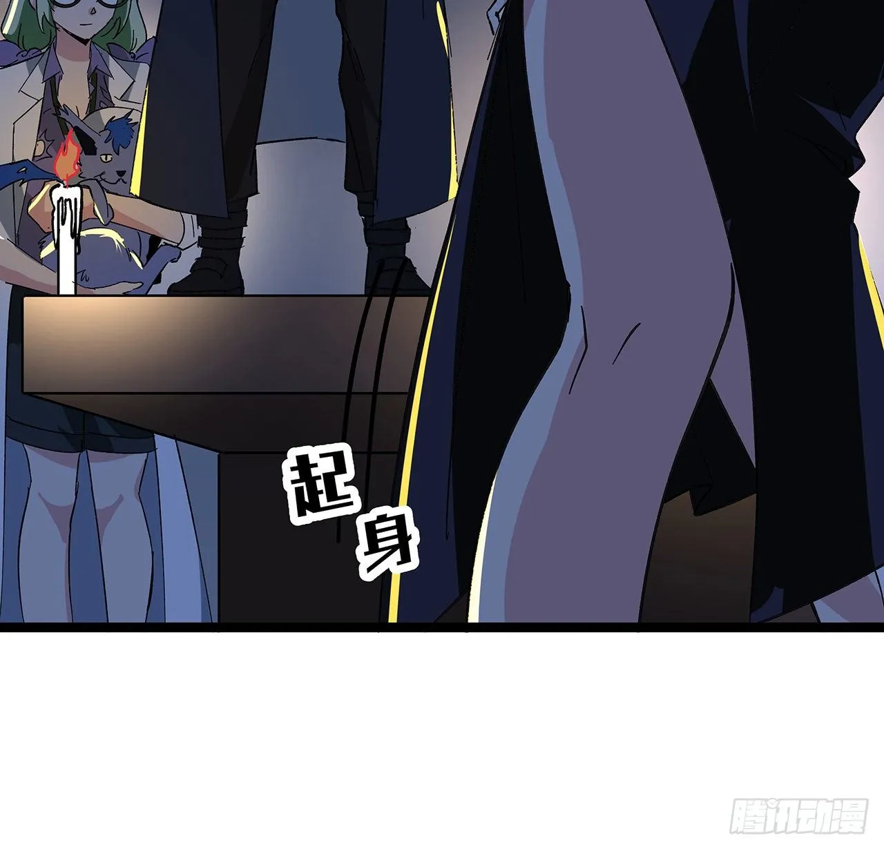 127话 向我忏悔 第35页