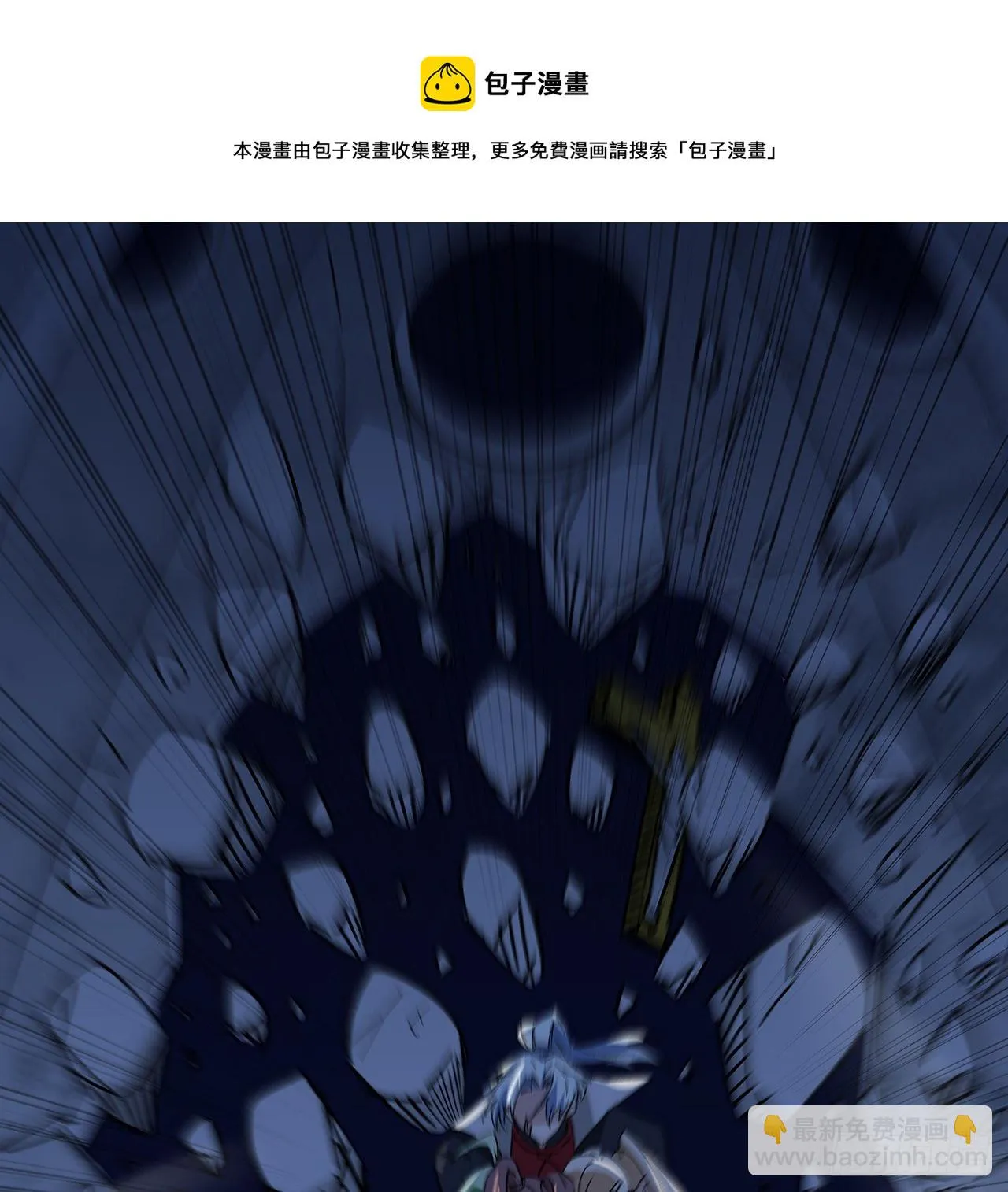 127话 向我忏悔 第45页