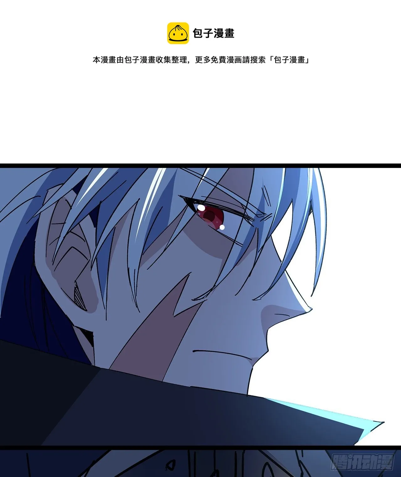 127话 向我忏悔 第49页