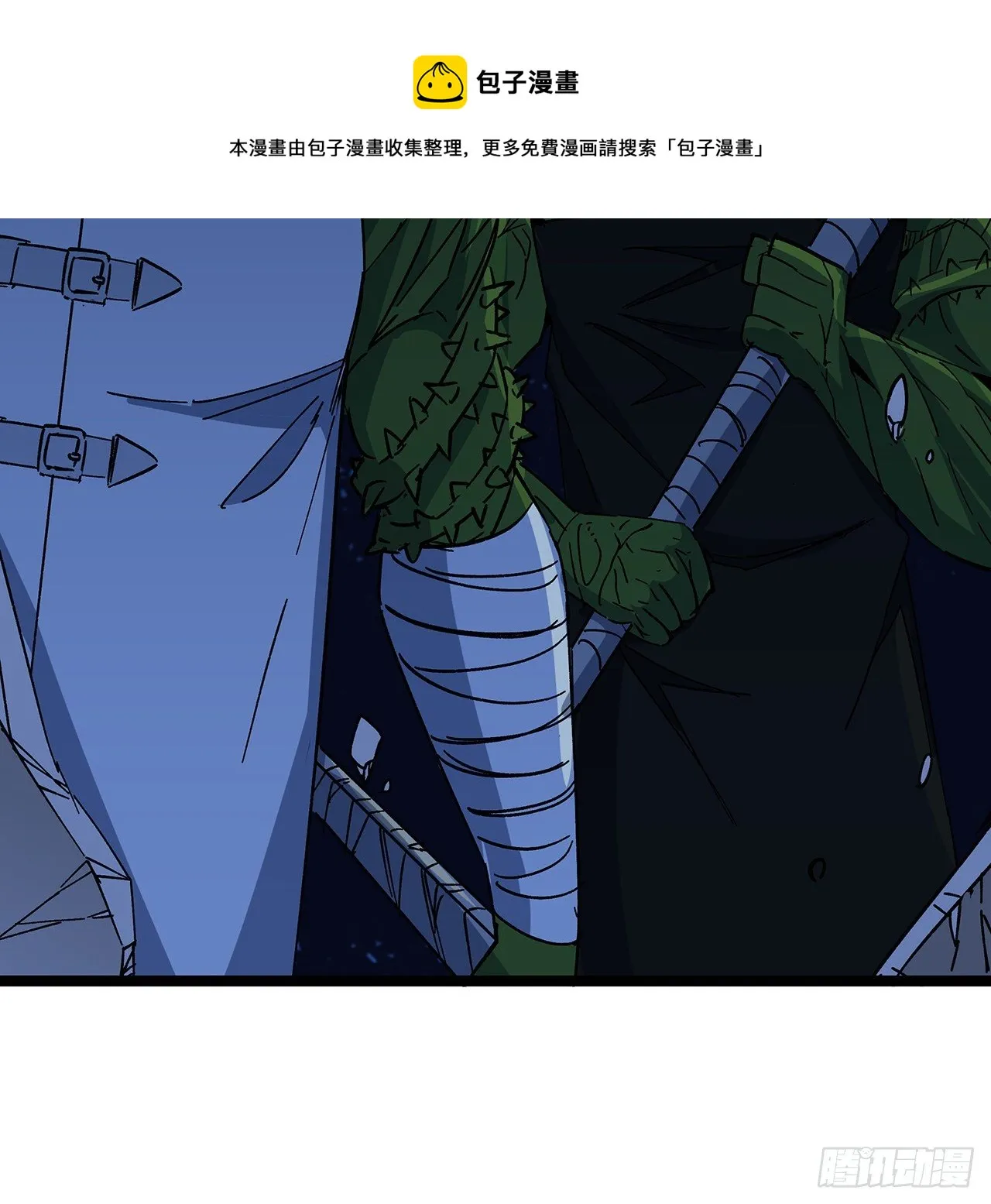 127话 向我忏悔 第53页