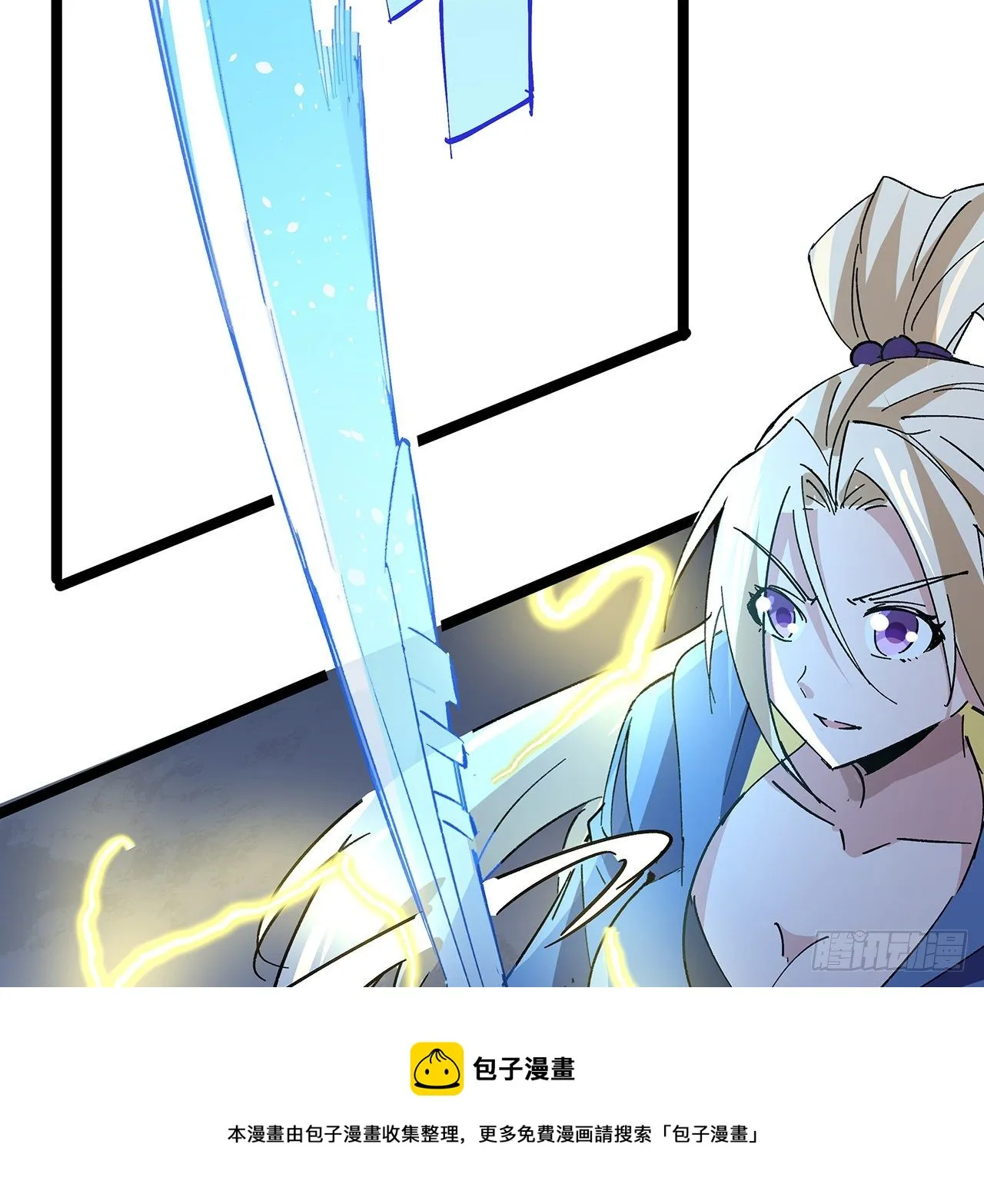 127话 向我忏悔 第61页