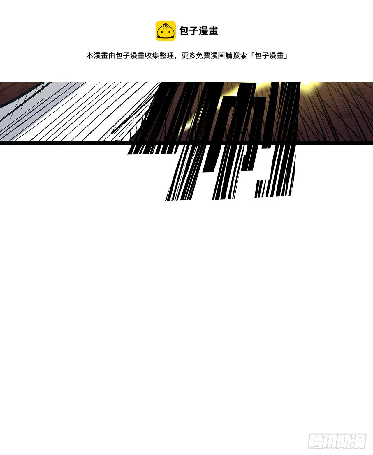 127话 向我忏悔 第65页