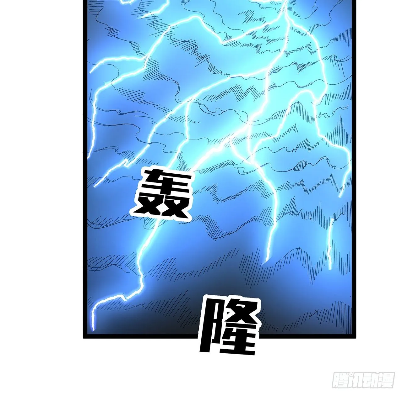 124话 计划开始 第3页