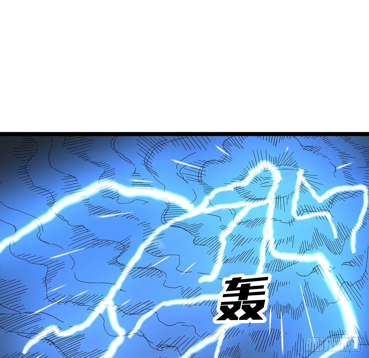 124话 计划开始 第4页