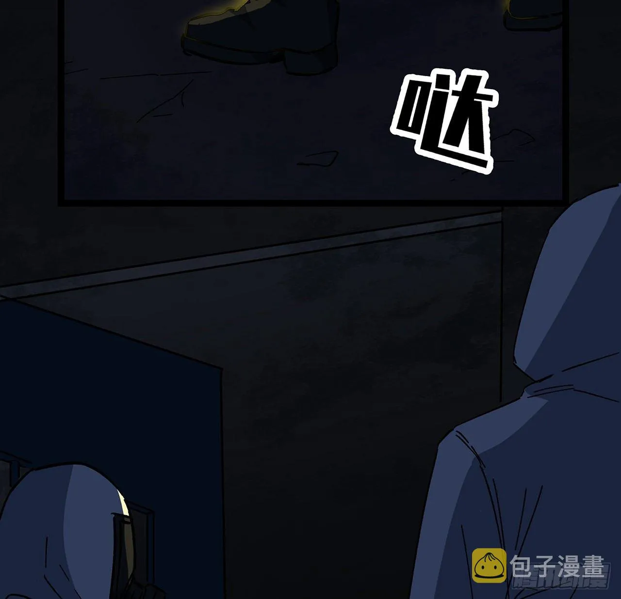 124话 计划开始 第12页
