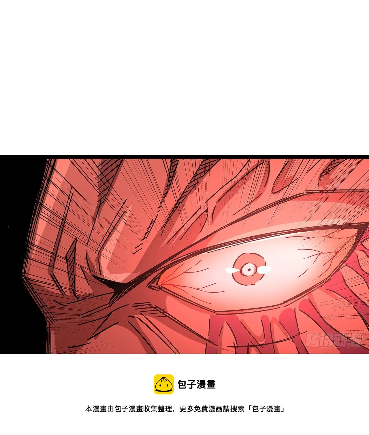 124话 计划开始 第21页