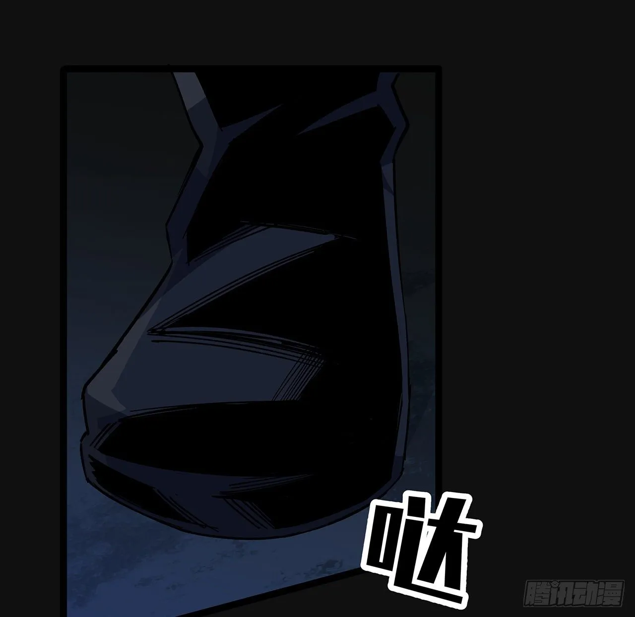 124话 计划开始 第26页