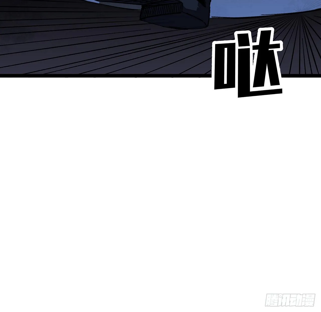 124话 计划开始 第31页