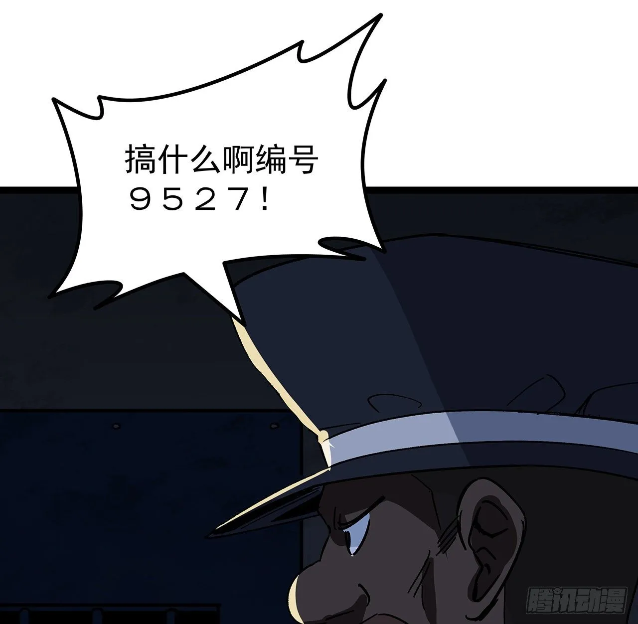 124话 计划开始 第34页