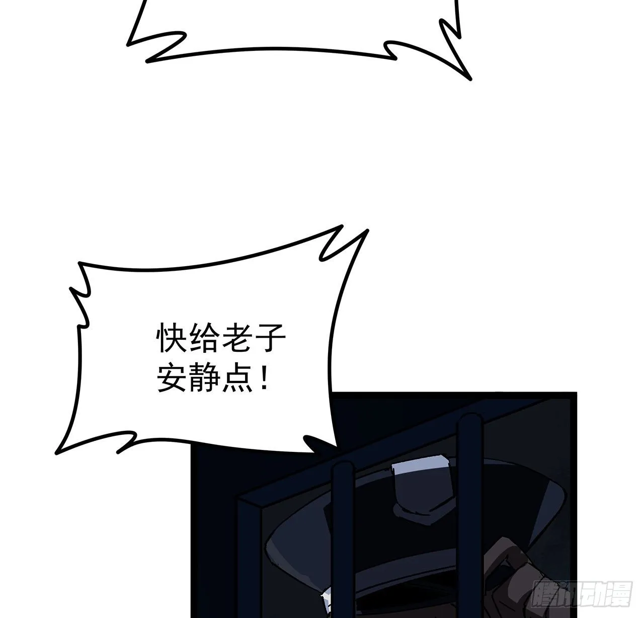 124话 计划开始 第36页