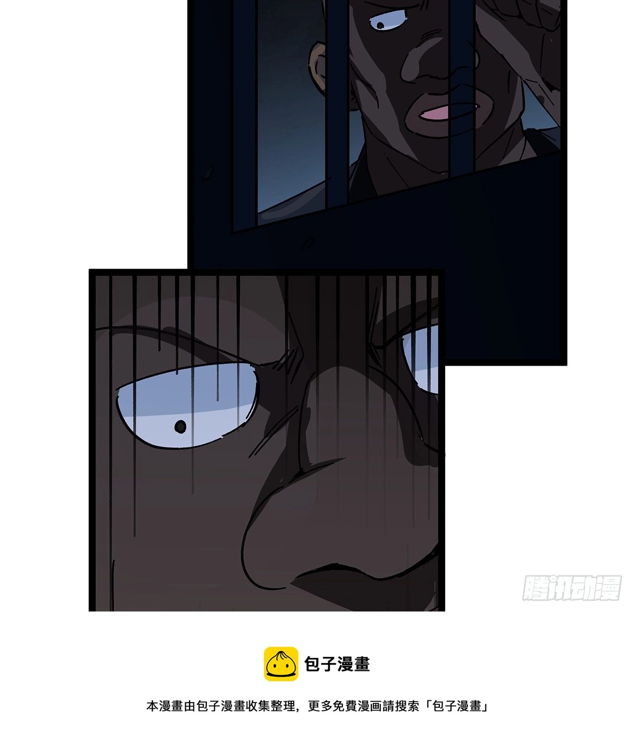124话 计划开始 第37页