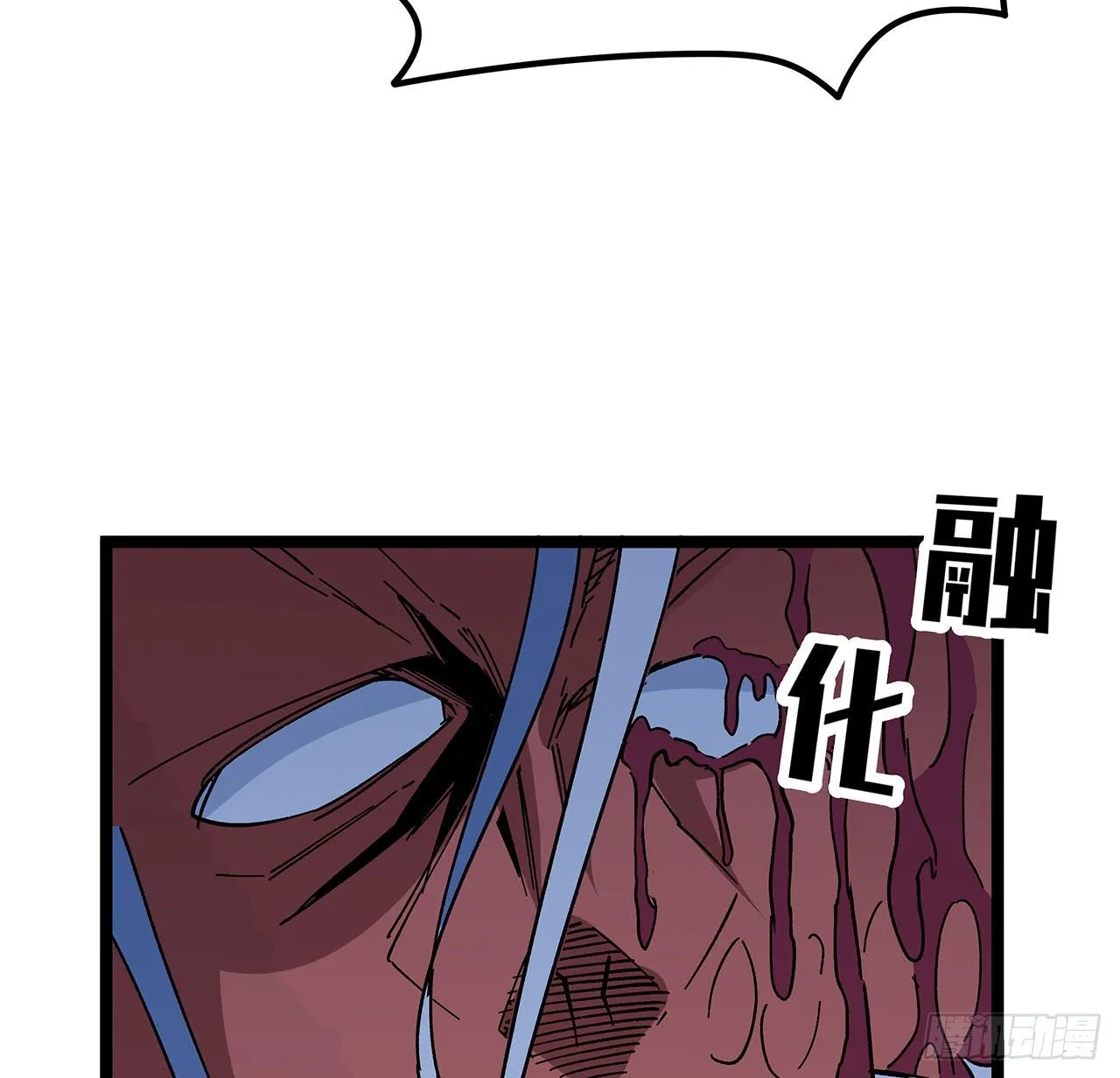124话 计划开始 第46页