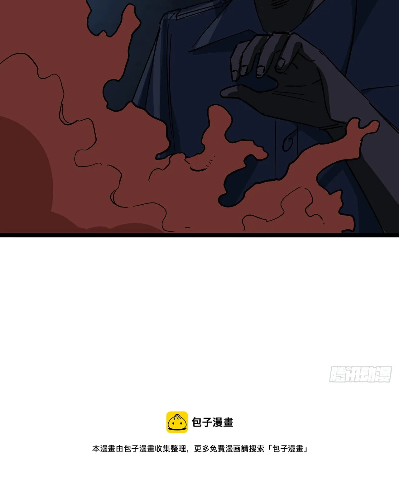 124话 计划开始 第49页